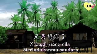 xiong di deng wo hue cia