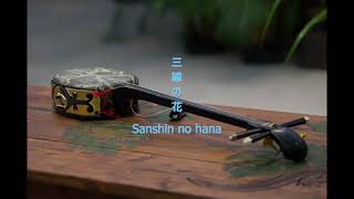 [Vietsub] Sanshin no hana - BEGIN