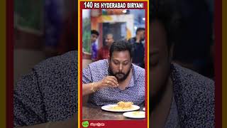 140 రూపాయలకే హైదరాబాది దమ్ బిర్యానీ 🍗😋 | #Biryani #hyderabadibiriyani #chickenbiryani  #StreetByte