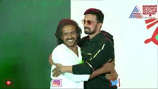 Real Star Upendra: ನಾನು ಕಿಚ್ಚನಿಗೆ ಕೇಳೋದು ಒಂದೇ ಒಂದು ಪ್ರಶ್ನೆ.. | Kiccha Sudeep | Vikrant Rona