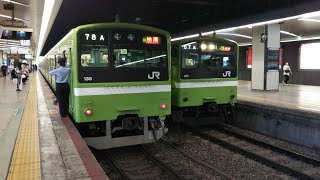 休日夕方の天王寺駅 ミュージックホーンあり