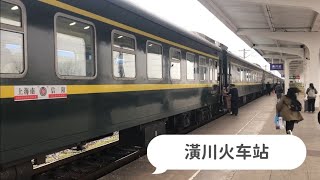 河南潢川，实拍K752次列车停靠潢川站，这是一座铁路枢纽站【武汉火车迷】