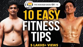 Become Fit Today - 10 Easy Fitness Tips | The Ranveer Show हिंदी 75