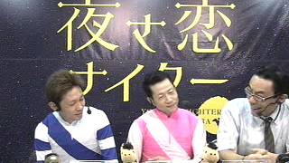 モーニング展望。　ジョッキーズトーク　2012/08/06