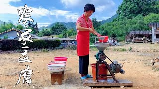 Traditional craftsmanship in the countryside, the aunt uses 5 tools to make tofu, cool!