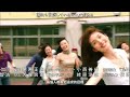 exile exit tv version 中日歌詞｜日劇《女王的教室》片尾曲｜經典回顧