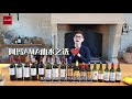 【eng sub】ama波尔多2020年份期酒报告 margaux ama reports