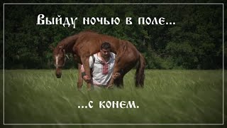 Pelageya and Daria Moroz. Song with a Horse in Russian. New 2021