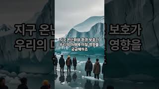 사람들이 가장 궁금해 하는 것들 랭킹 #궁금한 #미래 #관심 #궁금한것