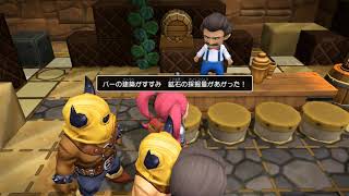 【DQB2】#21 ～坑道の復旧とバー完成！～ドラゴンクエストビルダーズ2【初見 LIVE 配信】