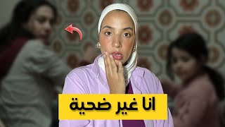 206- (للاسف مكنختاروش واليدينا 😔)- ق*ت*ل اختي و هرب ‼️