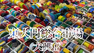 【韓国旅行ハンドメイド編】広蔵市場方面から東大門総合市場へ