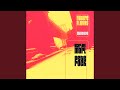 Double/Trouble (feat. Mos Def & Black Thought)