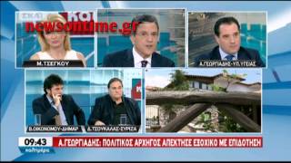 newsontime.gr -- Δυο εφημερίδες φέρουν τον Μ  Λιάπη να  απέκτησε  ξενώνα... με  επιδότηση