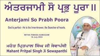 Anterjami So Prabh Poora By Mahant Pritpal Singh Ji Sewapanthi