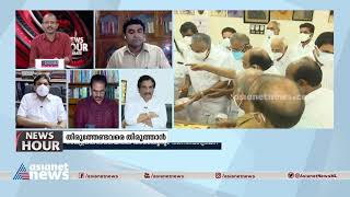 'ലോക്ഡൗണ്‍ മാനദണ്ഡങ്ങള്‍ ലംഘിച്ച് കേക്ക് മുറിച്ച് ആഘോഷിക്കുന്നത് കേസെടുക്കേണ്ടകുറ്റമാണ്' MR Abhilash