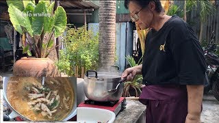 ป้าคิดเผยสูตรขนมจีนน้ำยาป่าปลาช่อนตีนไก่  Thai Rice Noodles in Fish Anchovy Curry Sauce