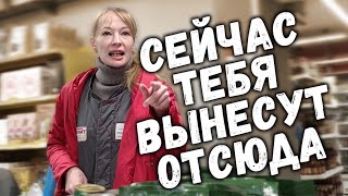 Вернулись в быдлoмагазин с повторной проверкой. Куриный Магнит II. Часть 1