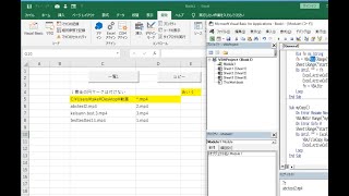 一括コピー、ファイル名変更。Excelのセルにコピー元のファイル名とコピー先のファイル名を書いてコピーする。ファイル名変更は、コピーしてから削除はVBA.KillですがKillは要注意。