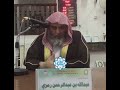 سبب تسلط الشيطان على الإنسان