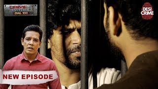 Gang War का एक दिल दहलाने वाला Case | Hatyare-2 | Crime Patrol Dial 100 | Full Episode