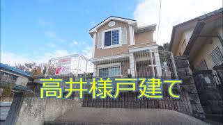 閑静な住宅街！広々専用庭付き3LDK！☆高井様戸建て　★奈良の賃貸MARUWA｜株式会社丸和不動産 ＃奈良の賃貸 #MARUWA