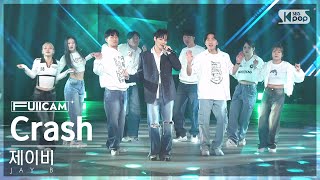 [안방1열 풀캠4K] 제이비 'Crash' (JAY B FullCam)│@SBS Inkigayo 241201