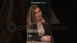 Պայքարող մարդուն չի կարելի հարվածել