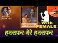 Humsafar Mere Humsafar For MALE Karaoke Track By Sohan Kumar