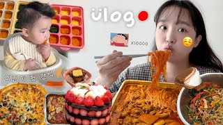 This is the image of a lucky person who eats😊❤ Giant chocolate strawberry cake, pizza | Mukbang Vlog