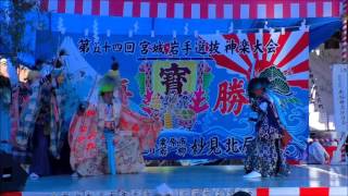 赤谷神楽「牛若丸金売吉次兄弟鏡ヶ宿の場」