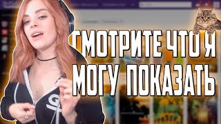 ТОП МОМЕНТЫ С TWITCH   БРАТИШКИН ИСПОЛНЯЕТ   СТРИМ ХАТА   СТИНТ И ПОДДЕРЖКА TWITCH   ЛУЧШИЕ КЛИПЫ