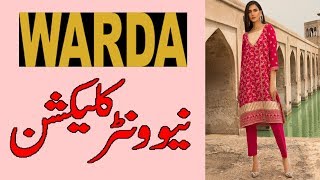 WARDA WINTER DRESSES NEW COLLECTIION 2019 || WARDA NEW ARRIVALS