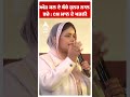 ਅੱਜ ਕਲ ਦੇ ਬੱਚੇ ਹੁਨਰ ਨਾਲ ਭਰੇ cm ਮਾਨ ਦੇ ਪਤਨੀ cm bhagwant maan wife gurpeet maan