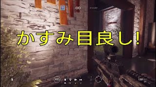 #155[R6S]実況ルミナおやじ～極テロハント