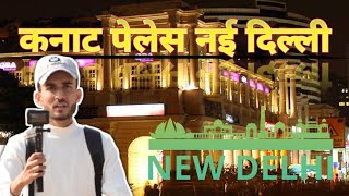 Connaught Place Delhi Vlog | Night View of CP | CP Delhi