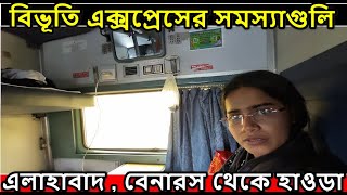 Vibhuti Express -12334 Allahabad City [Prayagraj], Varanasi to Howrah Junction