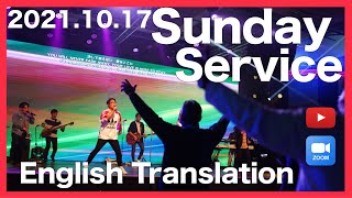 2021.10.17  Sunday Service (English Translation) Live Church Worship