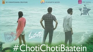#ChotiChotiBaatein Song | Maharshi First Song | Mahesh Babu | Naresh | Pooja Hegde | i5 Network