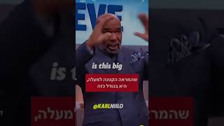 תתקדמו | סרטון מוטיבציה