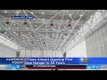 New Hangar Opens At O'Hare