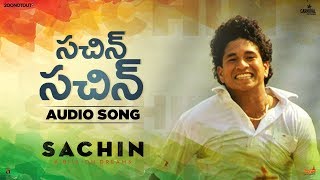 Sachin Anthem in Telugu | Sachin A Billion Dreams | Sachin Tendulkar | A R Rahman | Vanamaali