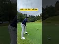 パターだけの動画って意外と面白い パター ゴルフ パターゴルフ golf shorts