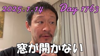 朝活筋トレ 1763 2025/1/14【スーパー小学４年生、サッカーコーチ(再復帰)、マッサージ師、神様 in ドイツ/日本/トルコ】