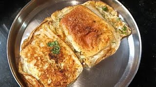 Egg pav recipe|| anda pav || pav omelet|| अंडा पाव