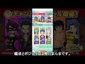 【ポケマスex】ボードもポテンシャルも不要‼第17回チャンピオンバトル（ジョウト編）hard配布のみで攻略【初心者・無課金者・復帰者向け編成【ポケモンマスターズ】