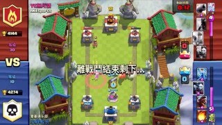 看你箭雨快還是我火球快？！｜《部落衝突：皇室戰爭 Clash Royale》精彩時刻｜宅兄妹