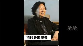 中国第一代导演审美有多绝，现在导演就有多眼盲，以前真人均角色