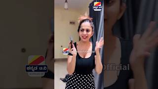 ಬೆದರಿದ ನಿವೇದಿತಾ ಗೌಡ 🤣🤣😍😃| Niveditha gowda scared of Chandan shetty | Funny video #shorts