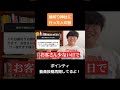 【10万人調査】「縁切り神社に行った人の話」集めてみたよ